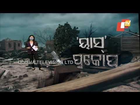 Cyclone Yaas | Odisha CM Naveen Announces 7-Day Relief For Affected Families