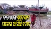 Large Fishing Boats Washed Ashore During Cyclone Yaas In Balasore