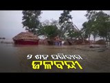 Villages In Bhadrak Marooned Following Cyclone Yaas