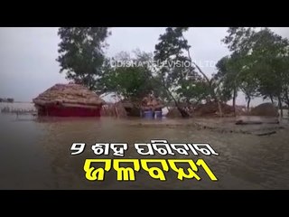 Download Video: Villages In Bhadrak Marooned Following Cyclone Yaas