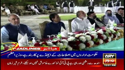 ARY News | Headlines | 10 AM | 29 June 2021