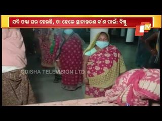 Opposition Questions Odisha Govt's Housing Scheme After Large-Scale Evacuation Due To Cyclone