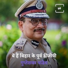 From IPS Officer To Joining JDU, Gupteshwar Pandey Shares His Political Journey