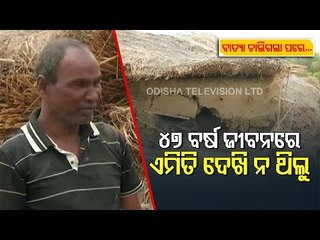 Cyclone Yaas Leaves Trail Of Destruction In Balasore