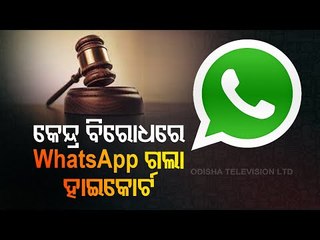 WhatsApp Moves Court Against Government Of India