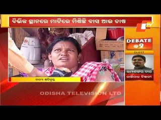 News@9 Bulletin 27 May 2021 | ନ୍ୟୁଜ @9 ବୁଲେଟିନ୍