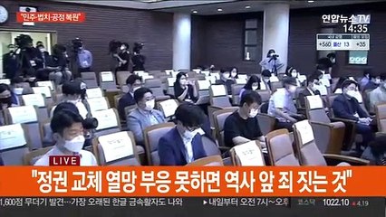윤석열 대선출마 선언 "반드시 정권교체"