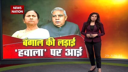 Battle OF Bengal: बंगाल में सीएम Vs गवर्नर, देखें वीडियो