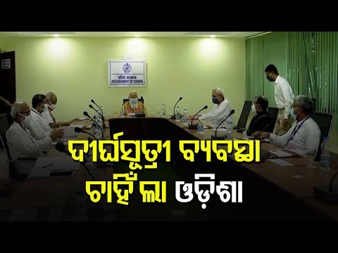 Odisha Demands Long-Term Solution As PM Modi Holds Cyclone Yaas Review