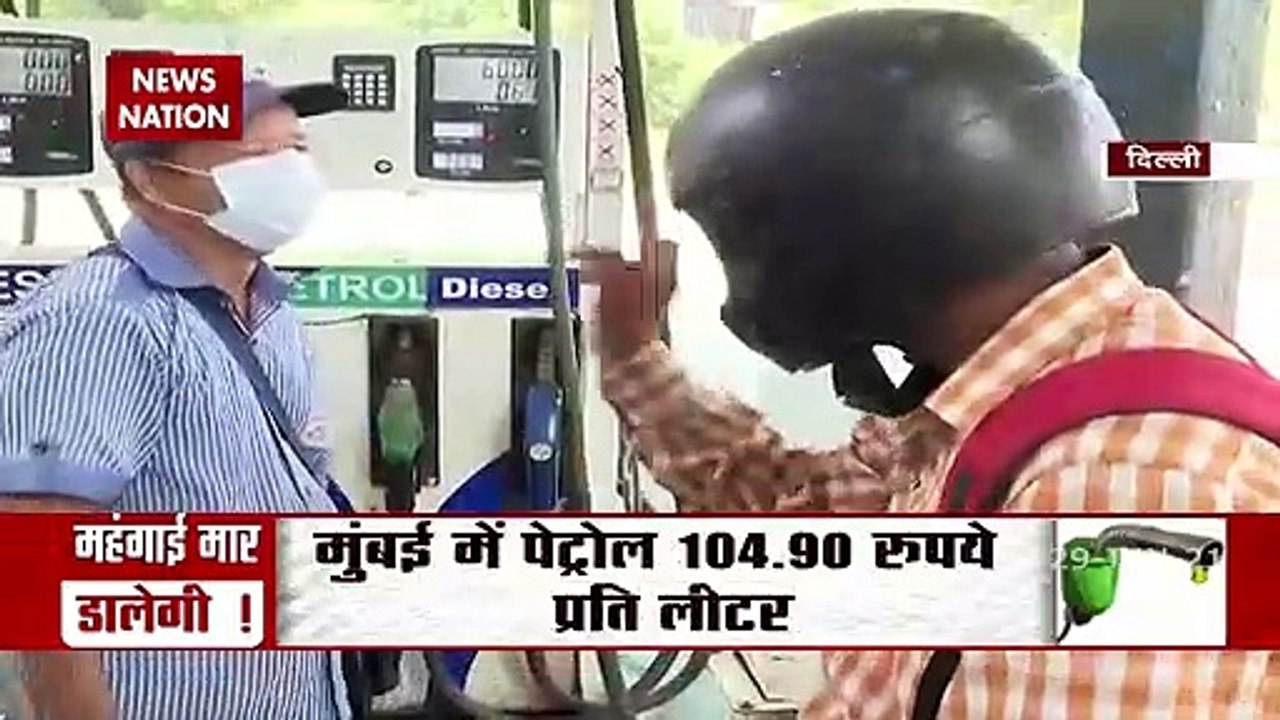 Petrol Diesel Price: एक बार फिर बढ़े पेट्रोल-डीजल के दाम, जानें अपने शहर क्या है कीमतें