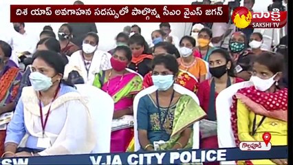 ఆపదలో ఉన్న మహిళలను కాపాడే అస్త్రం దిశ యాప్