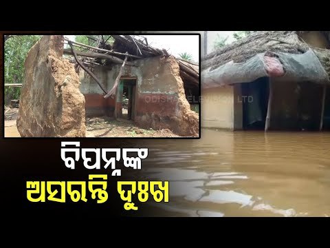 Cyclone Yaas Aftermath-Balasore & Bhadrak Residents Reeling Under Distress Following Extreme Damages