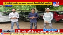 Vadodara_ 2 years on, students of MS University yet to get tablets, demand refund _ TV9News