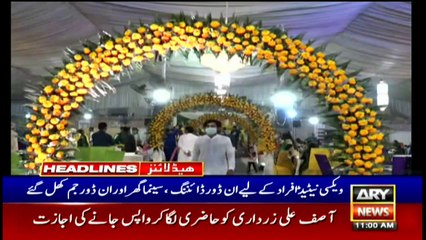ARY News | Headlines | 11 AM | 29 June 2021