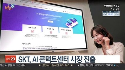 [비즈&] '집콕' 열풍에 코웨이 얼음정수기 판매 늘어 外