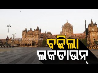 Lockdown Increased For 15 More Days In Maharashtra