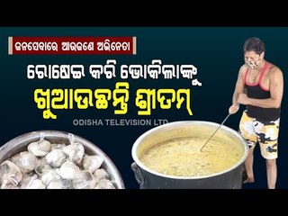 Special Story | Odia Actor Sritam Das Cooks Meal For Needy Amid COVID Pandemic