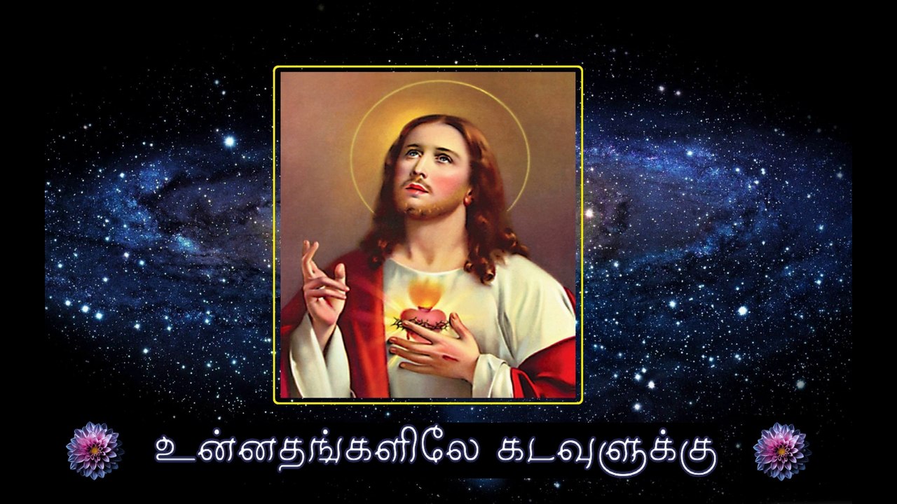 Unnathangalile Kadavulukku Song Lyrics | உன்னதங்களிலே கடவுளுக்கு பாடல்  வரிகள் |