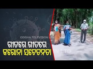 ASHA Worker In Rourkela Sings To Spread Awareness On Covid-19