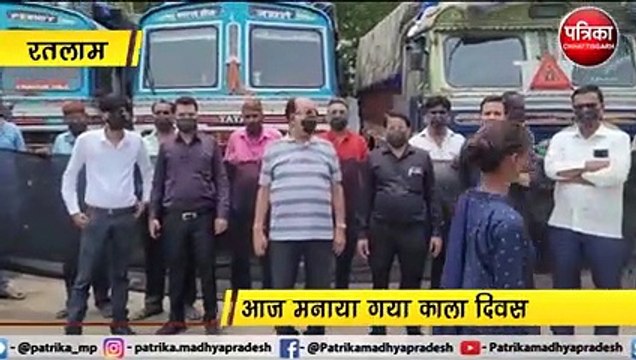 रतलाम : डीजल पेट्रोल मूल्य वृद्धि के खिलाफ प्रदर्शन