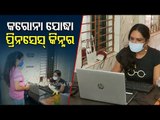 Transgender Engaged In Covid-19 Vaccination Centre In Rourkela