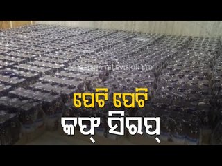Rs 20 Lakh Cough Syrup Seized In Bolangir