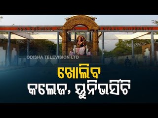 Degree Colleges, Varsities In Odisha To Open From June 1