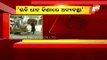 BJP Alleges Mismanagement In Procurement Of Rabi Crops In Odisha