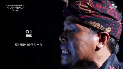 발리 녜피 날에는 금지할 사항이 4가지가 있다!?