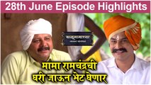 बाळूमामाच्या नावानं चांगभलं 28th June Full Episode | Balumamachya Navan Chang Bhala | Colors Marathi