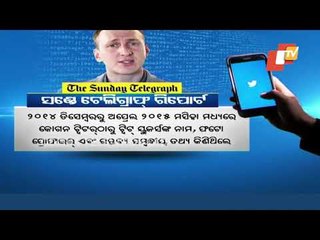 Special Report | Twitter Sold User Data To Cambridge Analytica