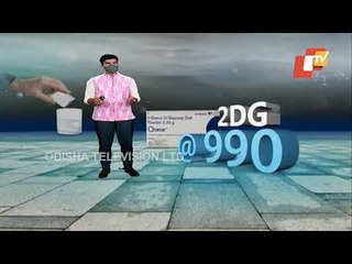 Khabar Jabar | 2-DG | DRDO's Covid-19 Drug To Be Available For Rs 990