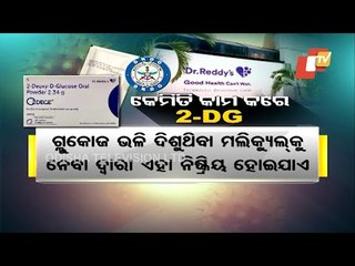 Khabar Jabar | DRDO Sets Price Of Anti Covid Drug 2-DG At Rs 990 Per Sachet | How It Works