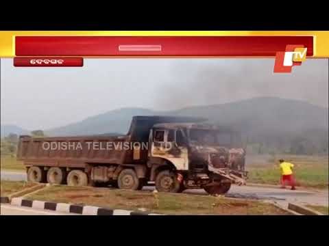 Moving Truck Catches Fire Due To Short Circuit In Deogarh, Driver Escapes Mishap