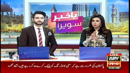 Bakhabar Savera with Ashfaq Ishaq Satti and Madiha Naqvi - 29th June 2021