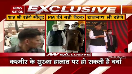 Jammu Kashmir के मुद्दे पर पीएम आवास पर शाम चार बजे होगी हाई लेवल मीटिंग, देखें Video