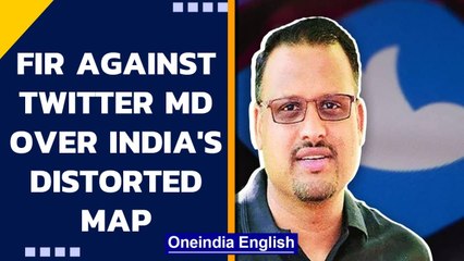 Distorted Indian map case: FIR lodged against Twitter MD Maheshwari | Oneindia News