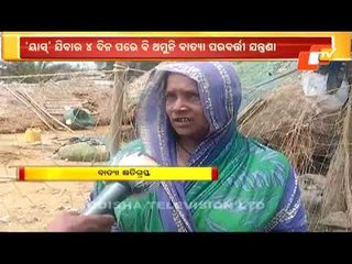 Pratidin 29 May 2021 | ପ୍ରତିଦିନ - ଖବର ଓଡ଼ିଆରେ | OTV