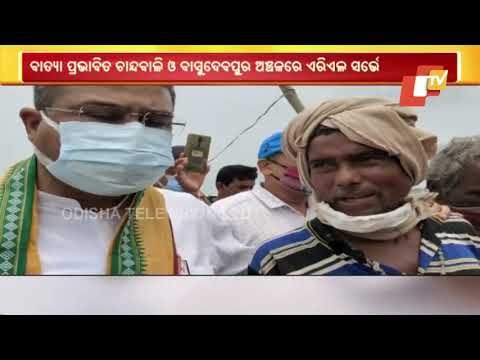 Union Minister Dharmendra Pradhan Conducts Ariel Survey Of Cyclone Yaas Affected Areas In Odisha