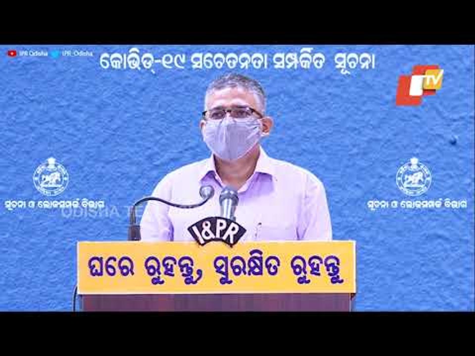 ACS Pradipta Mohapatra Shares Details On Present #Covid19 Situation In India