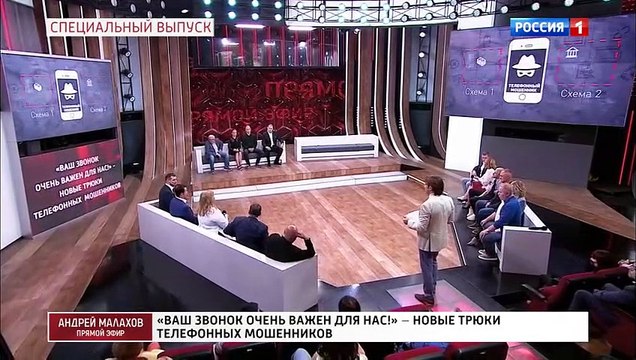 Андрей Малахов - 2 часть (29.06.2021)