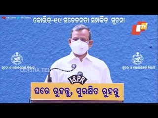 Lockdown Restrictions Eased In Three Odisha Districts