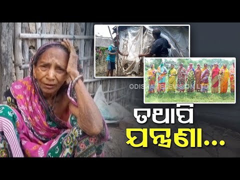 Cyclone Yaas Aftermath- Several Communities Lose Livelihood In Different Odisha Districts