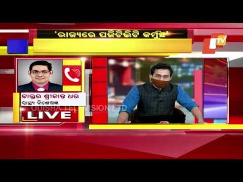 Covid Positivity In Odisha Declining, Says ACS