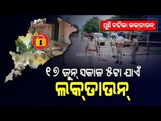 Covid19 | Odisha Extends Lockdown Till June 17