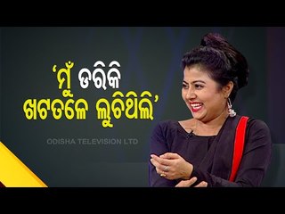 Full Gaap Saap With Odia Serial Actors Viraj And Lopa