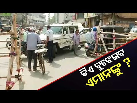 Covid-19 Norms Imposed In Rourkela