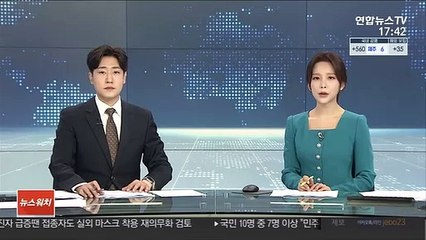 광복회 사무실 오물 투척 소동…경찰 수사