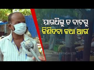 Covid-19 Norms Flouted In Berhampur Market