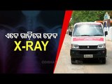 X-Ray On Wheels Launched In Cuttack